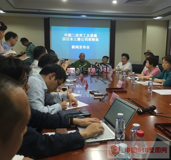 图片说明:由二战受害劳工原告律师团组织的发布会,6月29日在北京一间小会议室召开。人民网记者 刘茸 摄